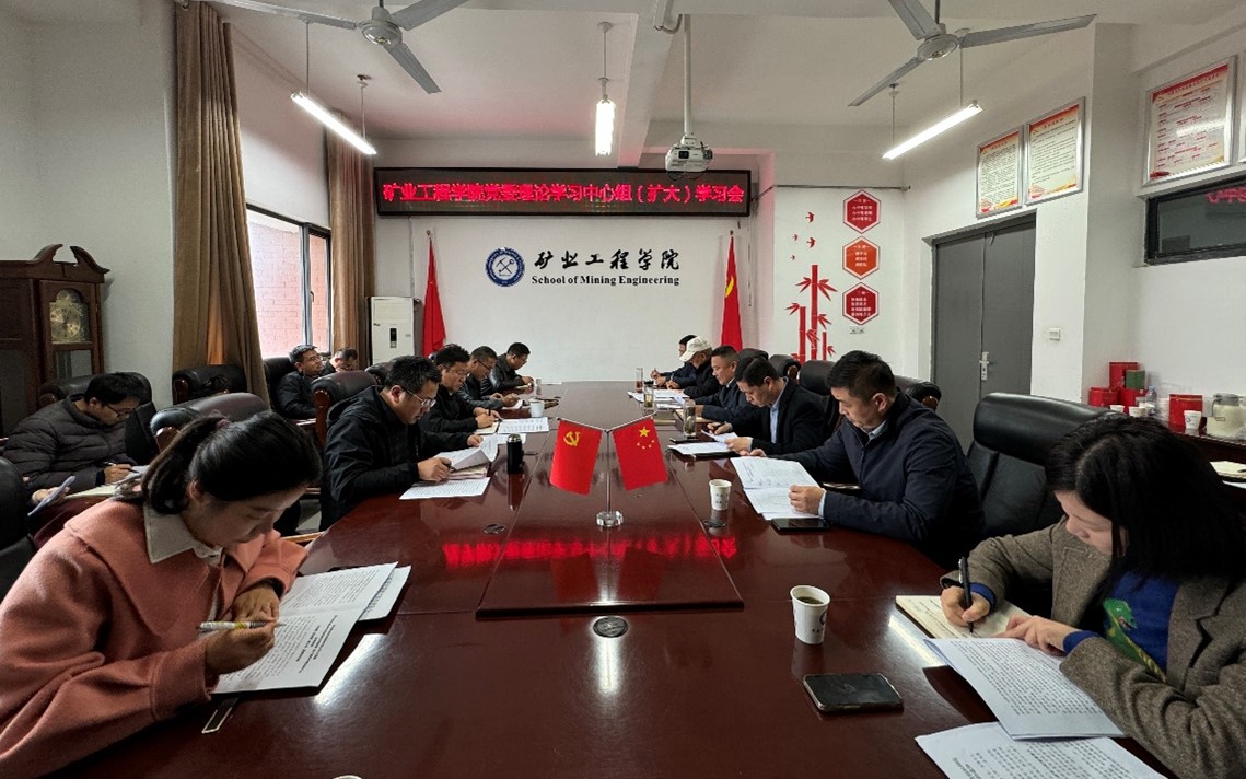 98堂
召开党委理论学习中心组（扩大）学习会