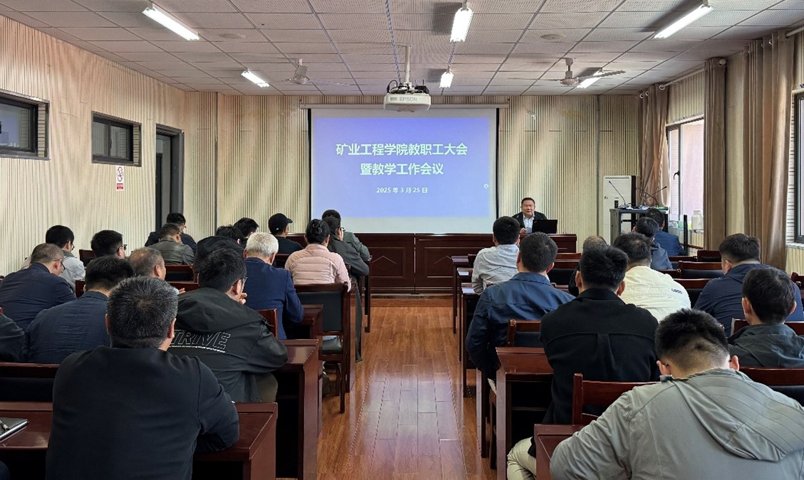 98堂
召开教职工大会暨教学工作会议